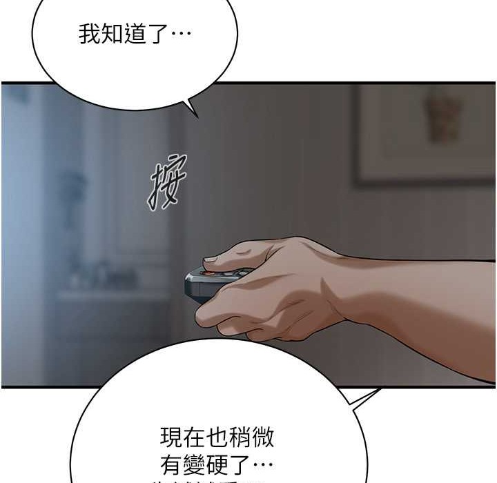 60P - 街头干架王