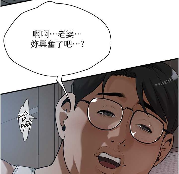 65P - 街头干架王