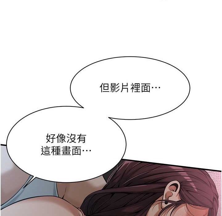 67P - 街头干架王