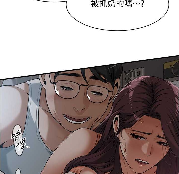 69P - 街头干架王