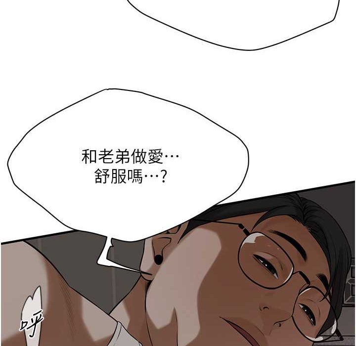 79P - 街头干架王
