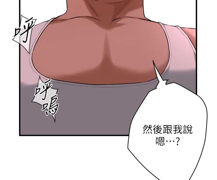 86P - 街头干架王