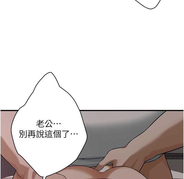 87P - 街头干架王