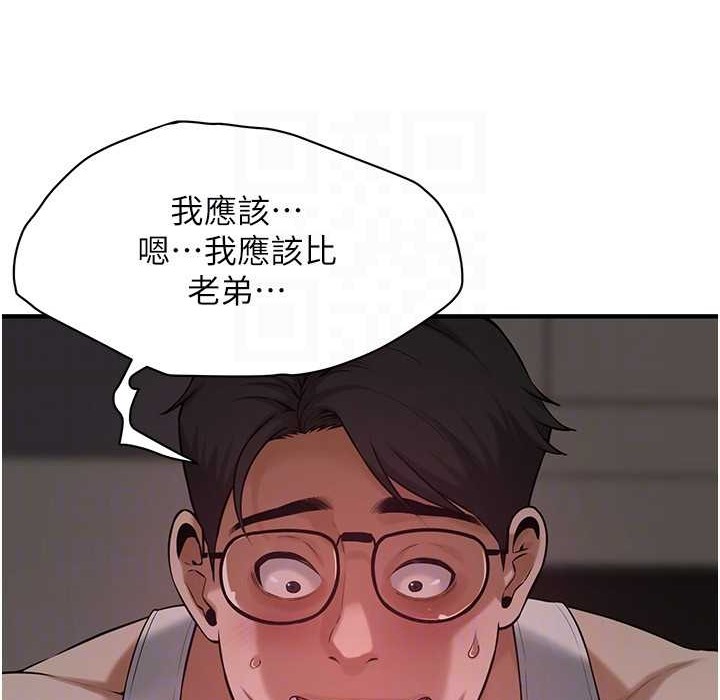 90P - 街头干架王