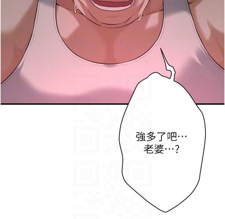 91P - 街头干架王