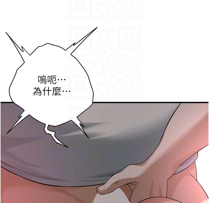 92P - 街头干架王