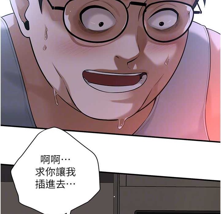 94P - 街头干架王