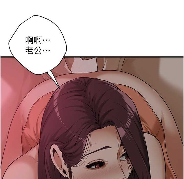 97P - 街头干架王