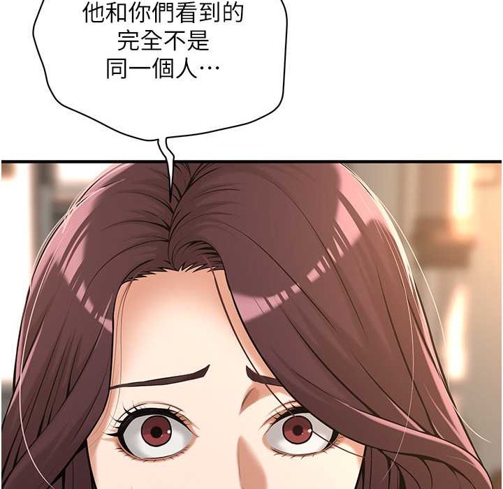 9P - 街头干架王