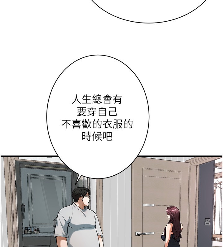 101P - 街头干架王