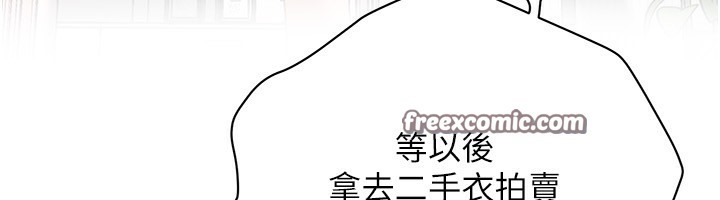 105P - 街头干架王