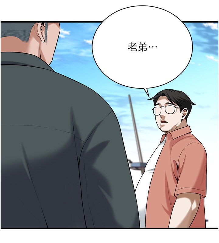 10P - 街头干架王