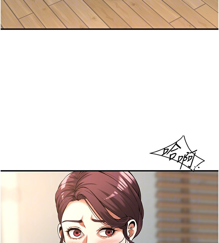 113P - 街头干架王