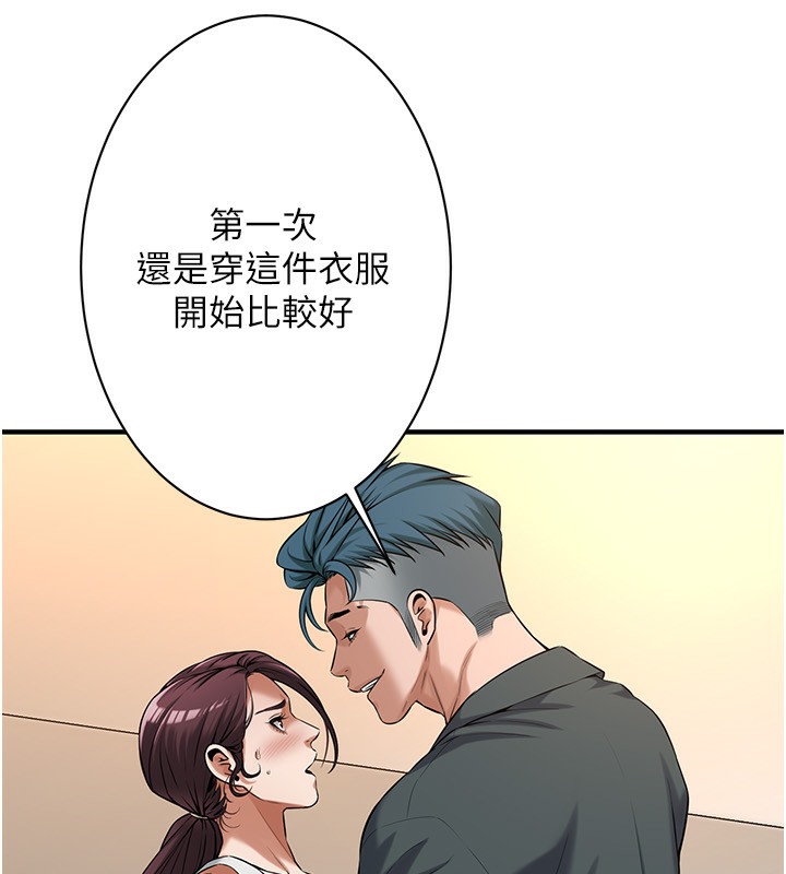 118P - 街头干架王