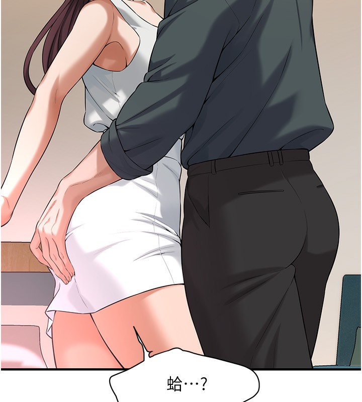 119P - 街头干架王