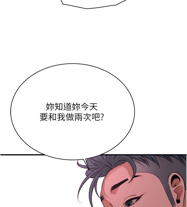 120P - 街头干架王