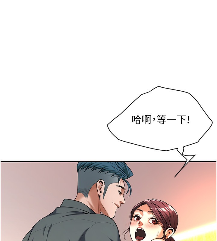 138P - 街头干架王