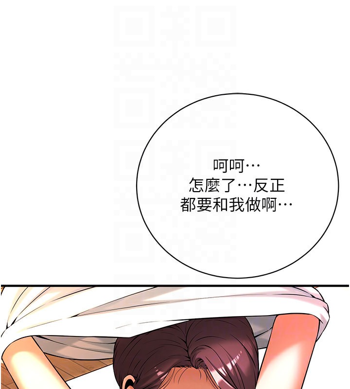 141P - 街头干架王