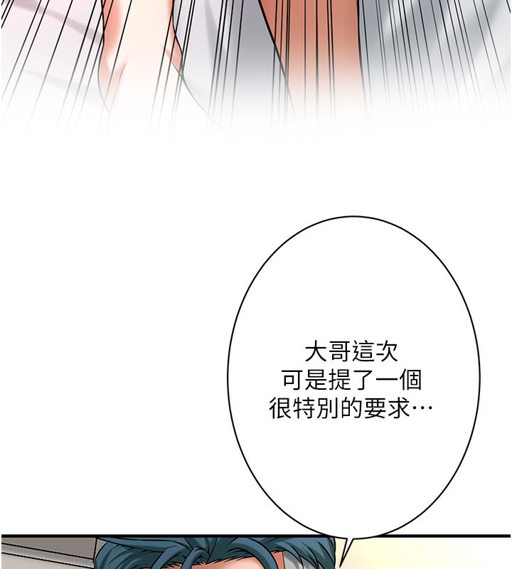 151P - 街头干架王