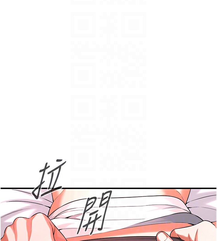 154P - 街头干架王