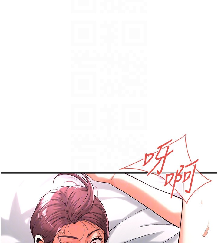 165P - 街头干架王