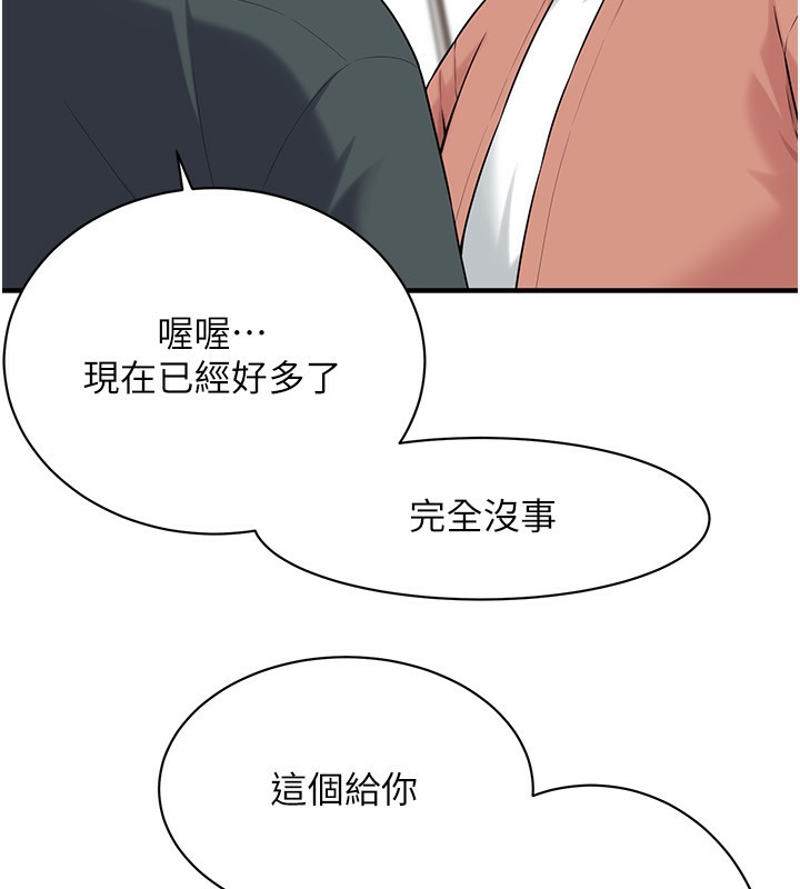 16P - 街头干架王