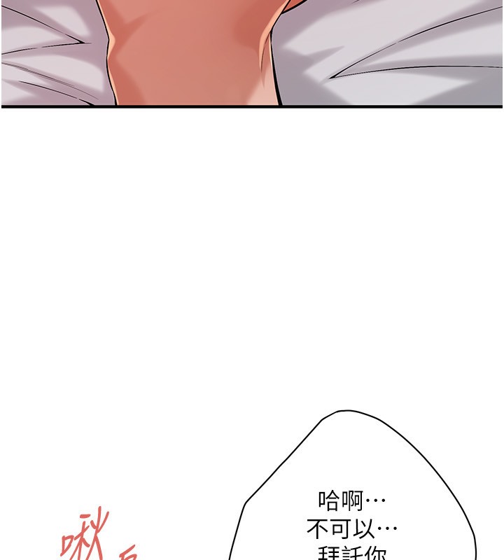 170P - 街头干架王