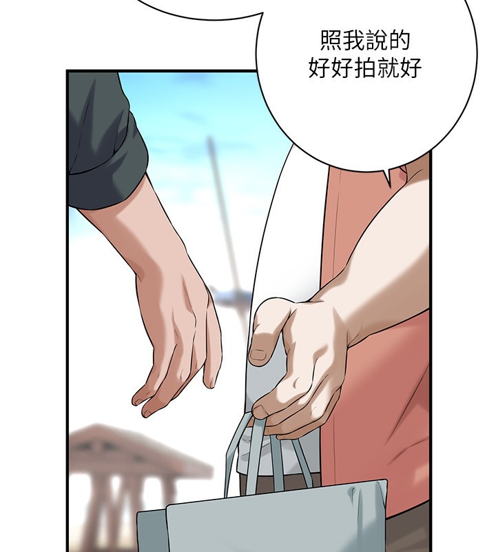 17P - 街头干架王