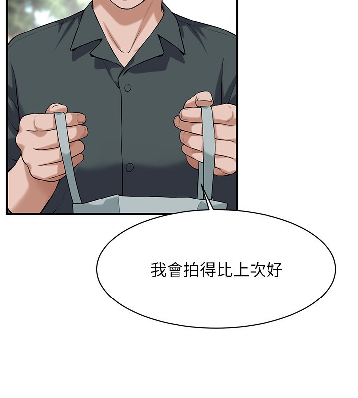 19P - 街头干架王