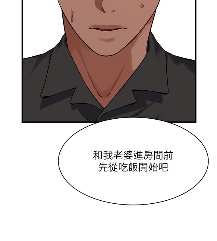 22P - 街头干架王