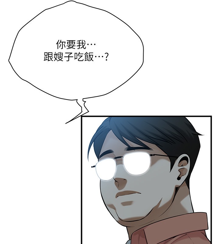 23P - 街头干架王