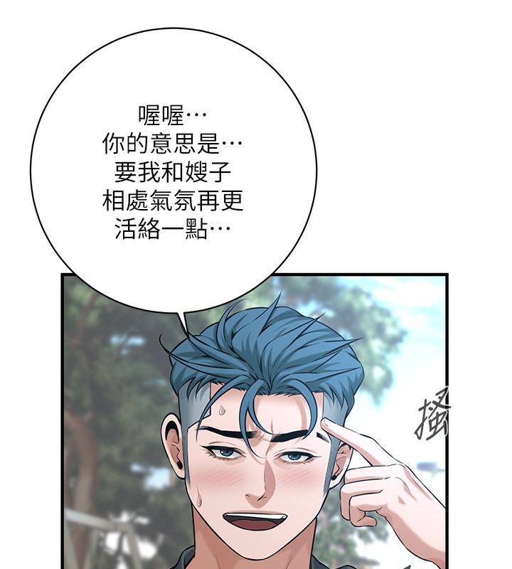 30P - 街头干架王