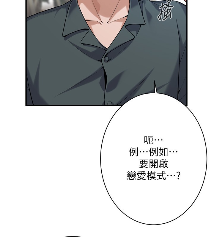 31P - 街头干架王