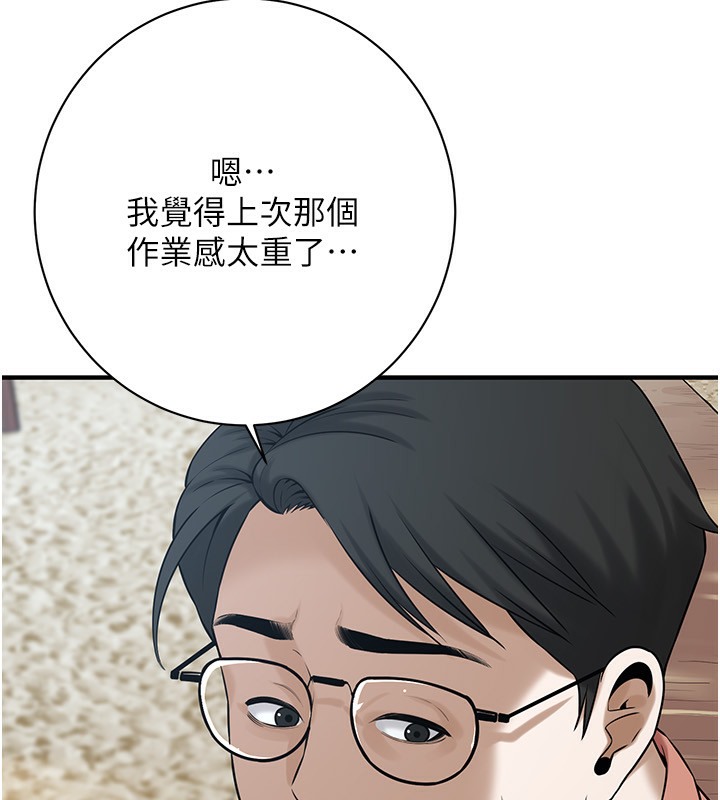 32P - 街头干架王