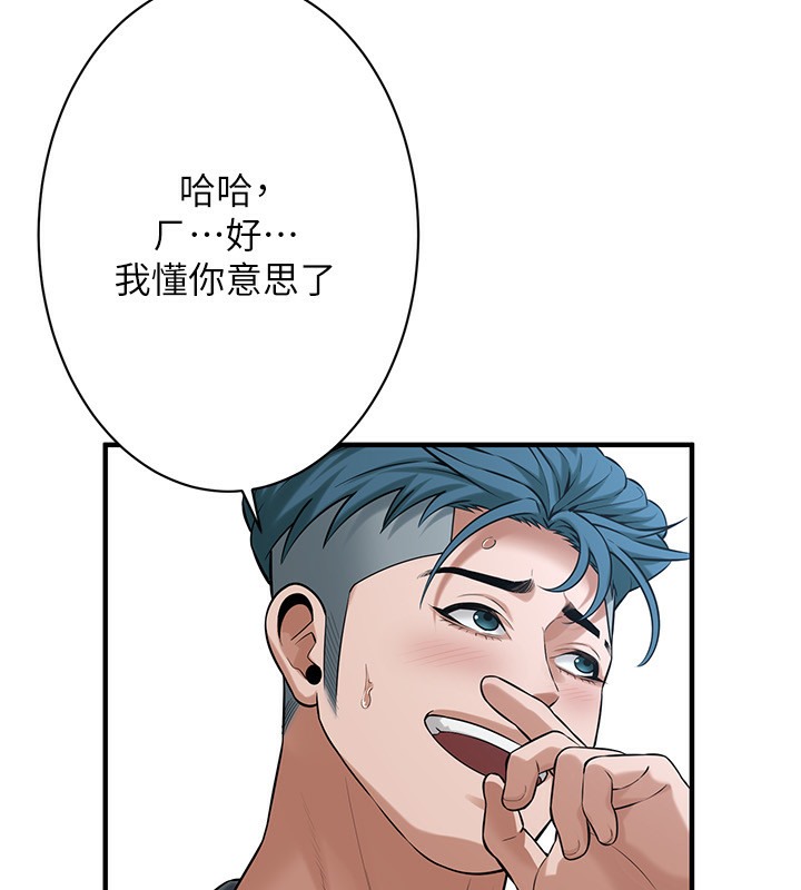 34P - 街头干架王