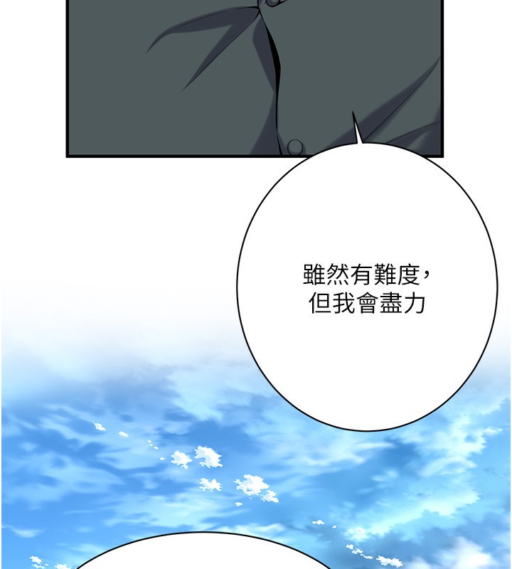 36P - 街头干架王