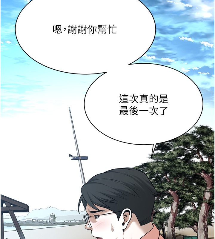 37P - 街头干架王