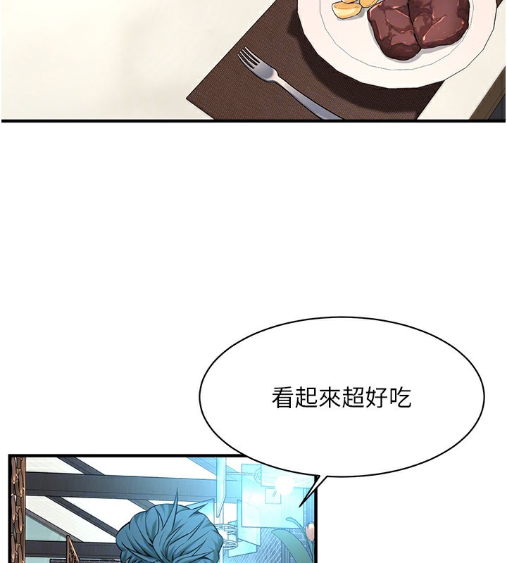 49P - 街头干架王