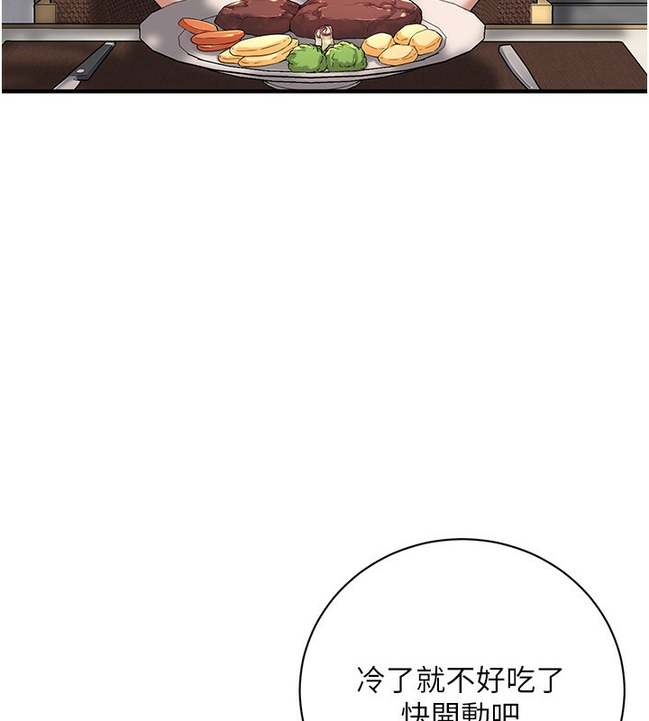 53P - 街头干架王
