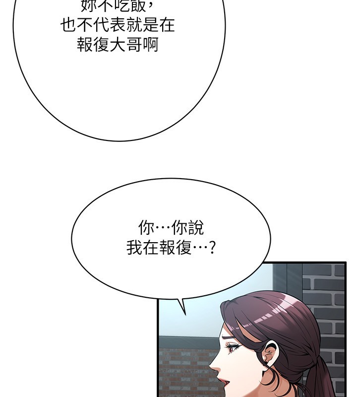 55P - 街头干架王