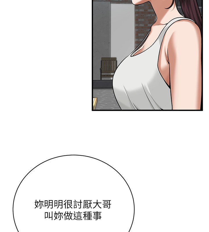 56P - 街头干架王