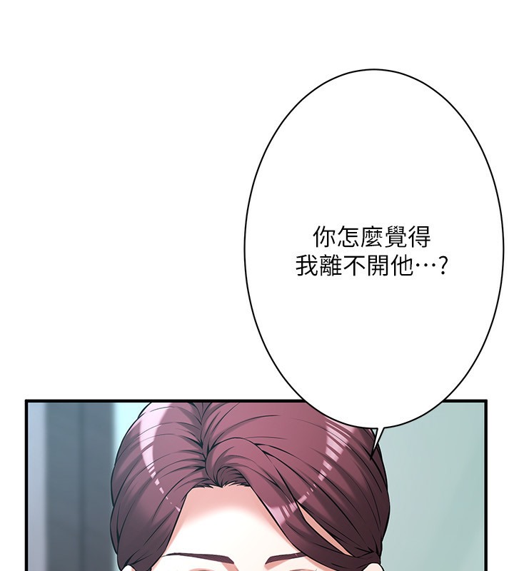 62P - 街头干架王