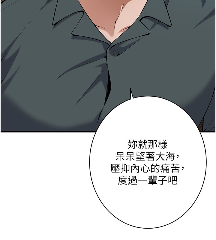 65P - 街头干架王