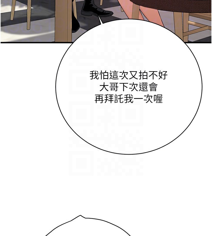 70P - 街头干架王