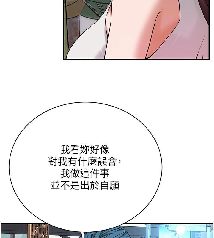72P - 街头干架王