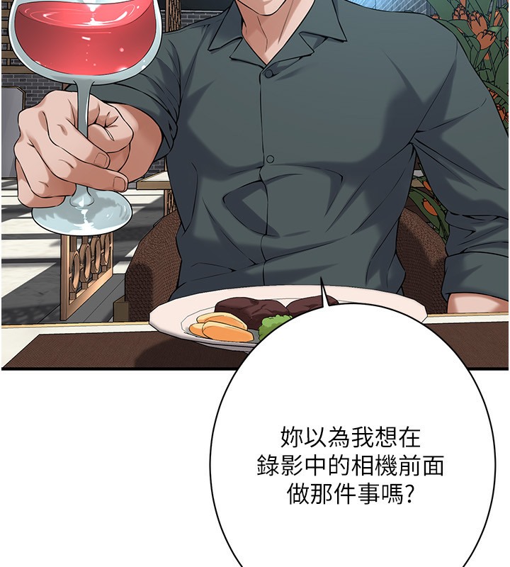 74P - 街头干架王