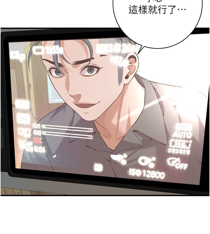 85P - 街头干架王