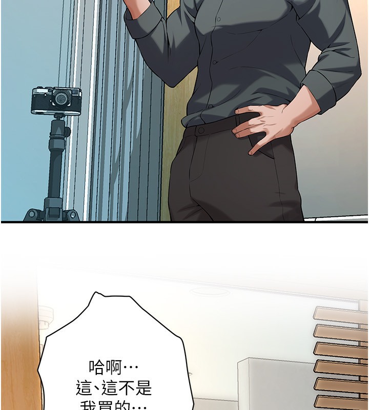 87P - 街头干架王