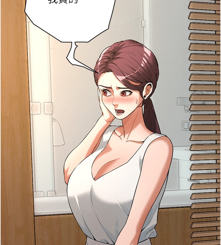 88P - 街头干架王