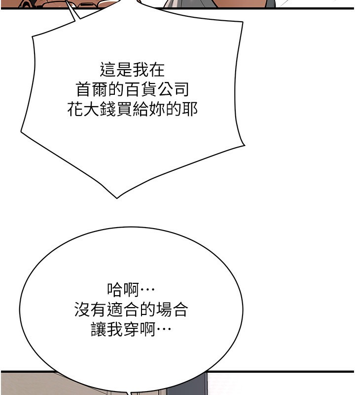98P - 街头干架王